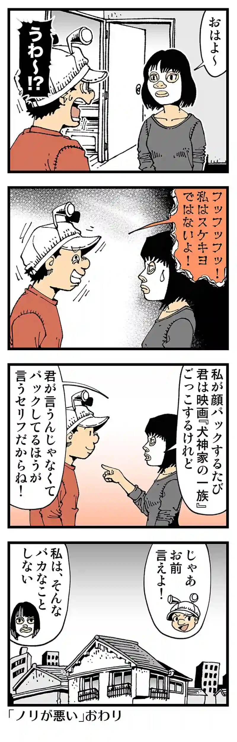 【普通】定番