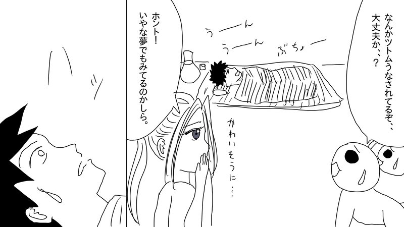 ６話　チェリッケの秘密