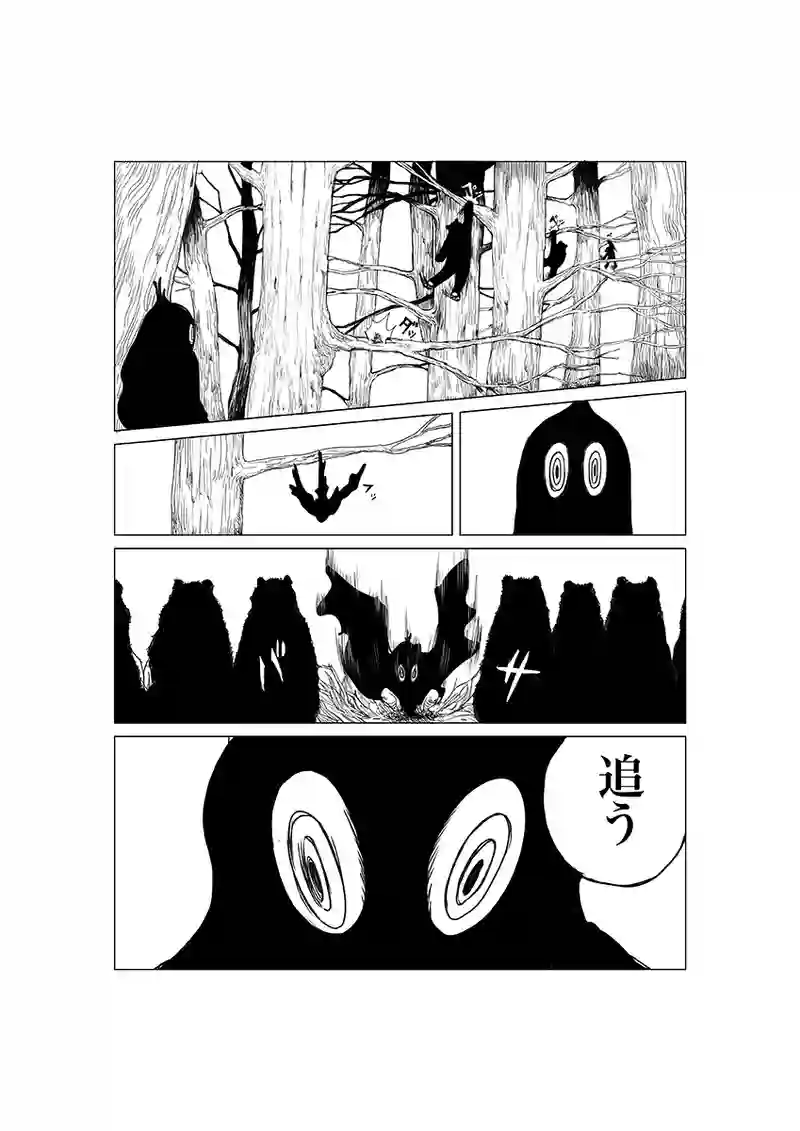 5話