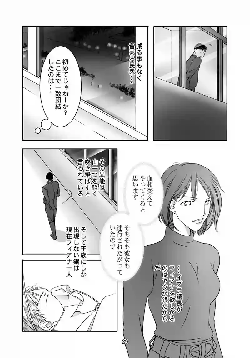 №18（1）