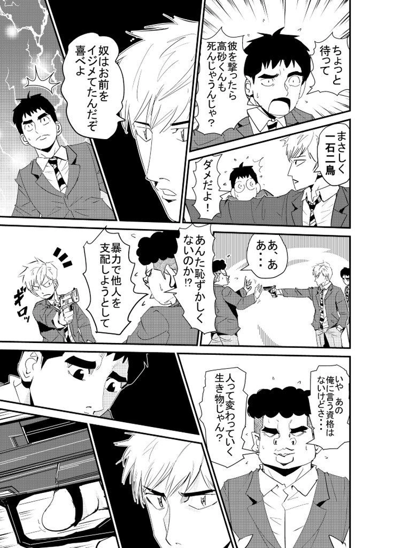 素晴らしき人生とは・・・・