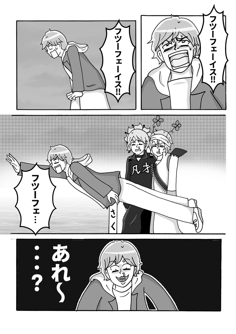 第29話　ここが正念場ですっ！