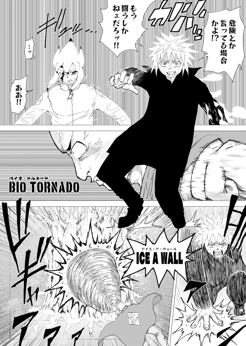 Re:091 引き寄せる