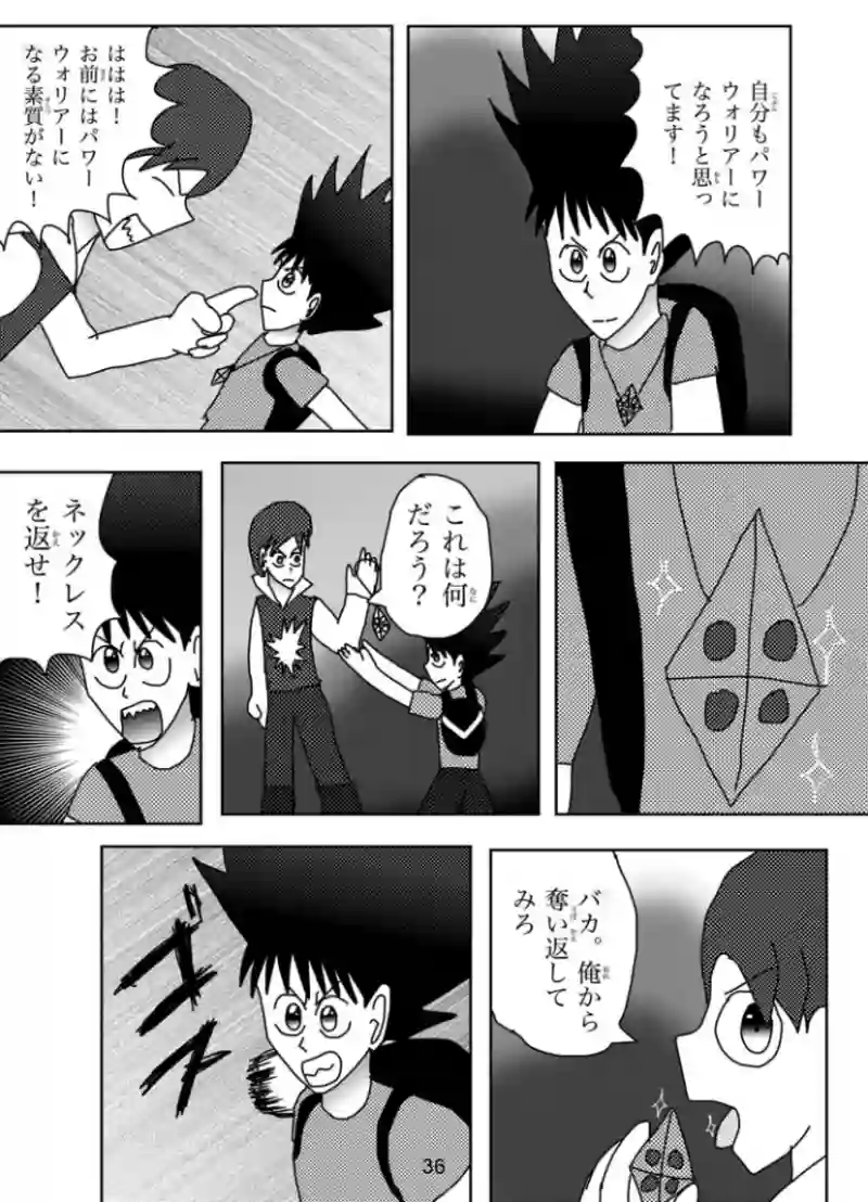 RAINBOW WORLDへの参入