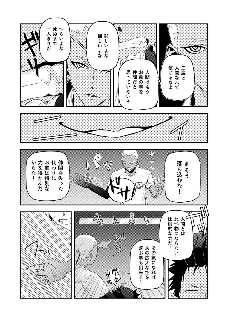 #5 a good neighbor_2