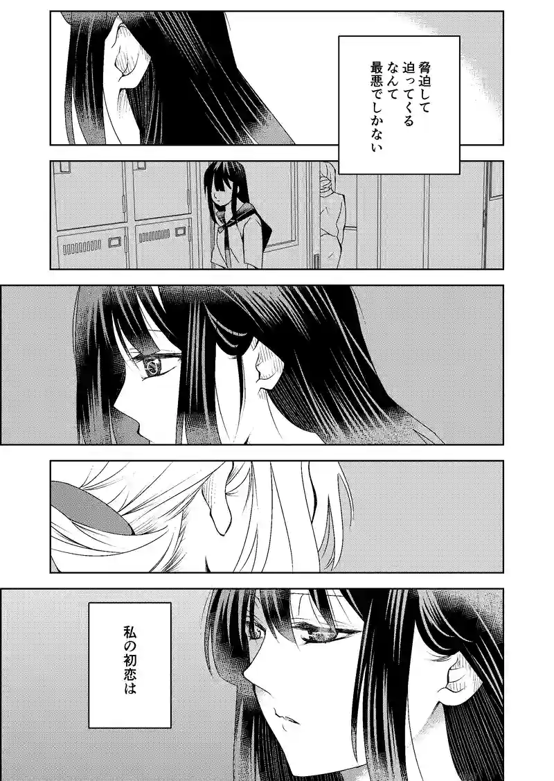 21話