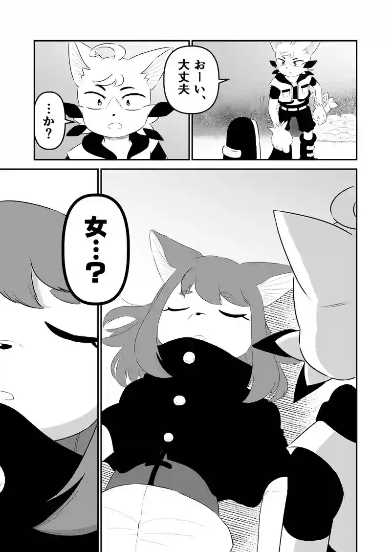 第11話『廃工場の勝負』