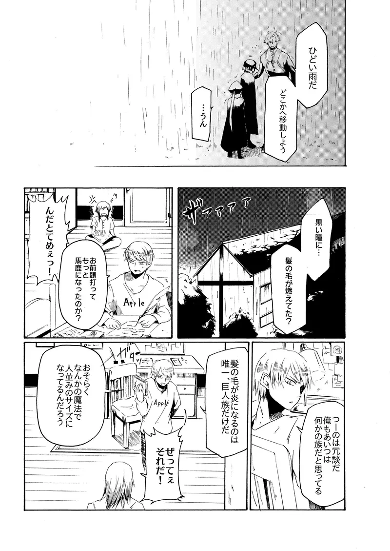 マンガハック オリジナルweb漫画が毎日更新 漫画投稿サービス