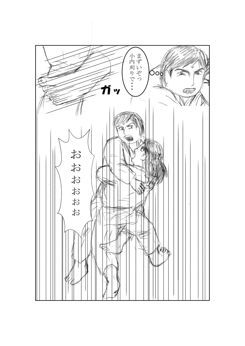 第６２話　チャレンジ