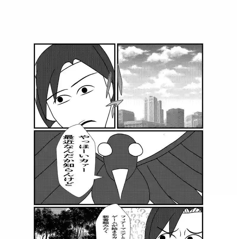 １−１７