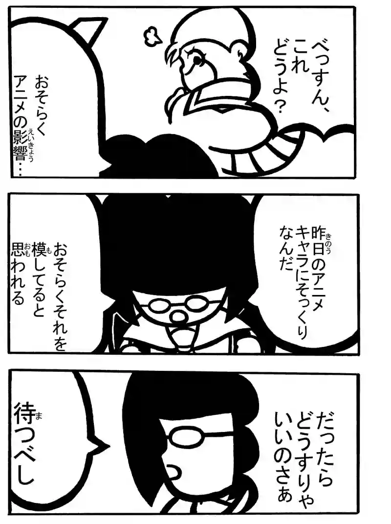 １－①