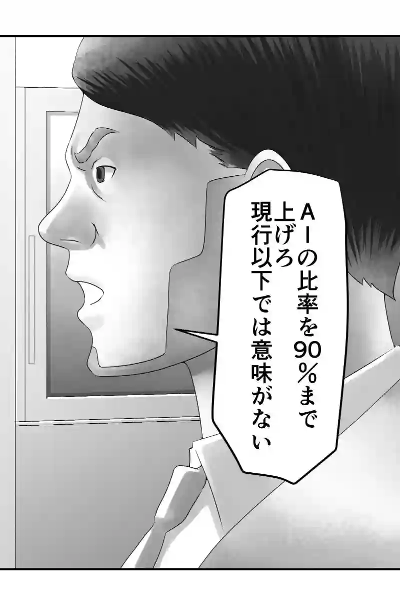 その54
