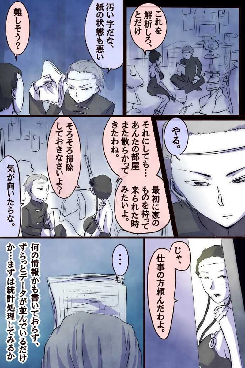 No.30「望 青玉」