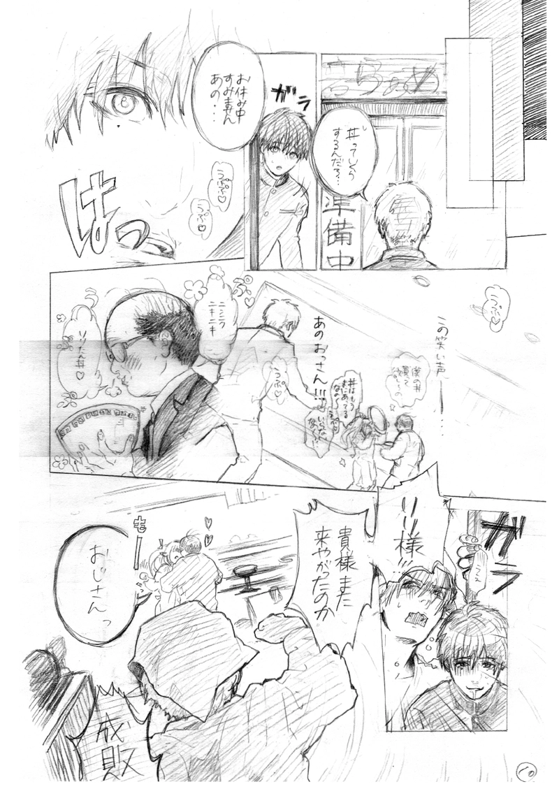 りりのごはん。