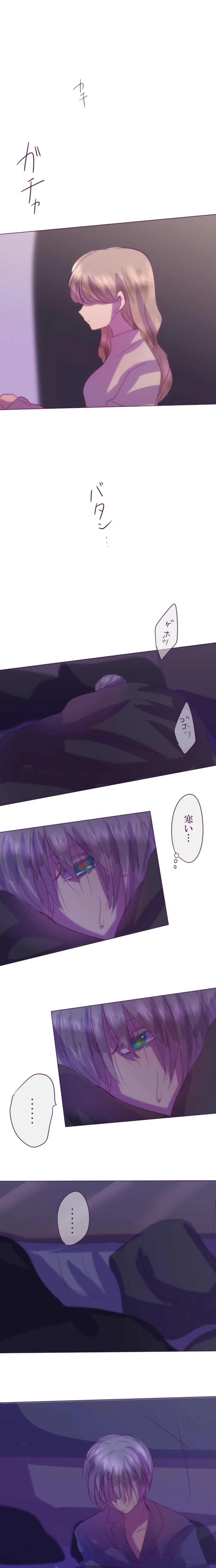 まだ残ってる温もり