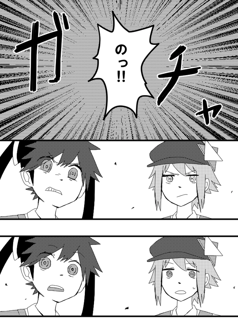 24話　パラサイト