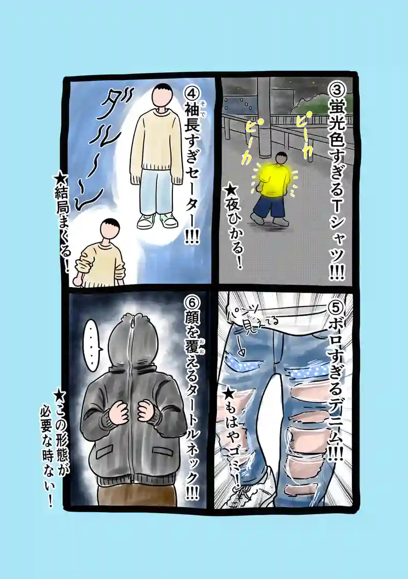 急に来てすぐカエル(212)