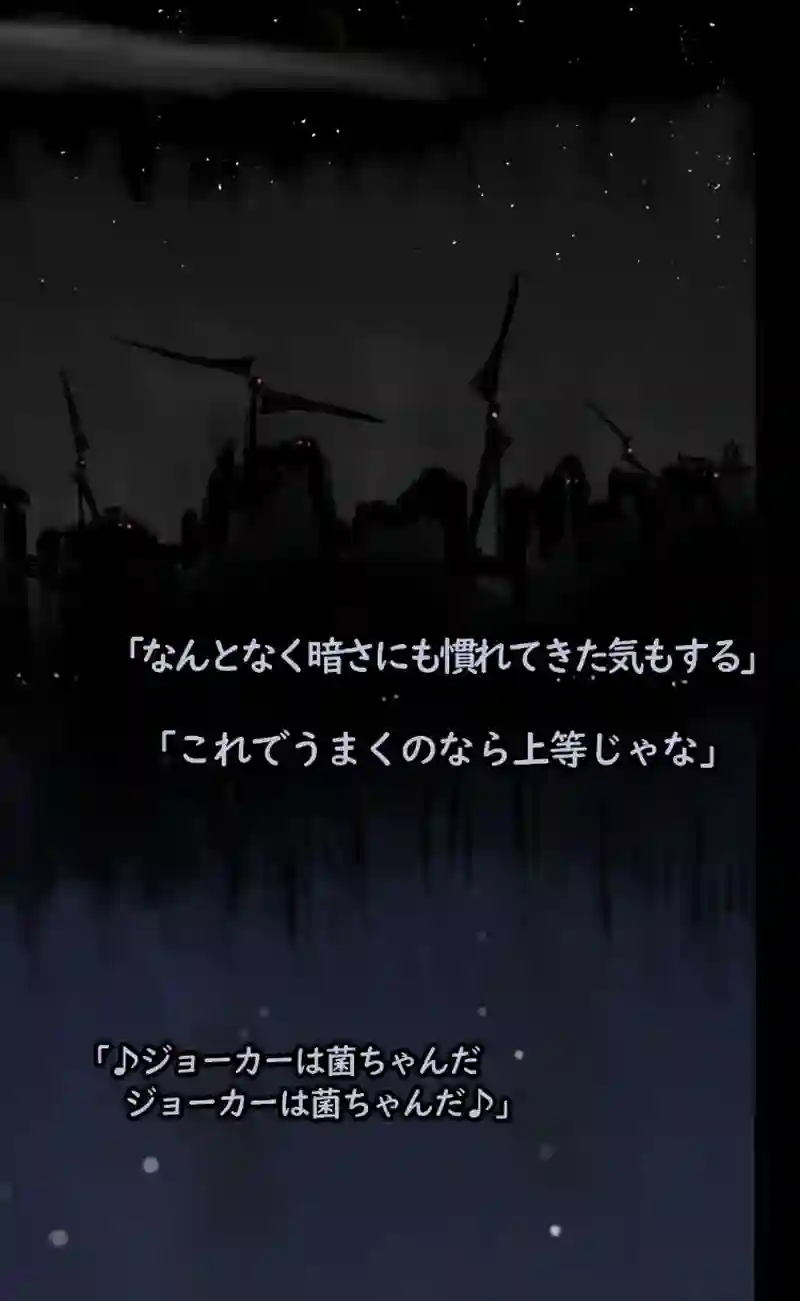 「カカ島区物語 7話 虹」秋元なおと