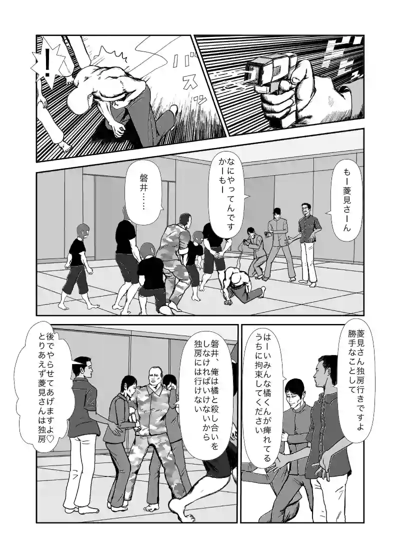 ラストヒキツイッタ−18