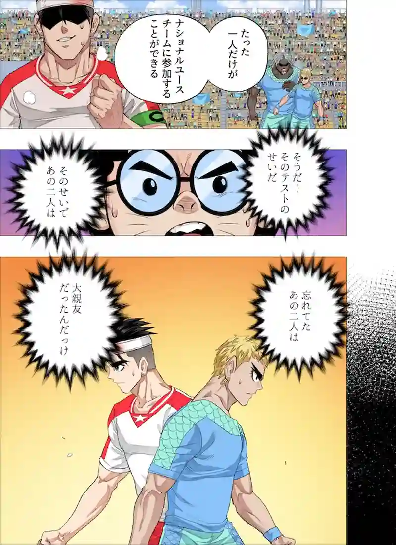 ディアフレンド