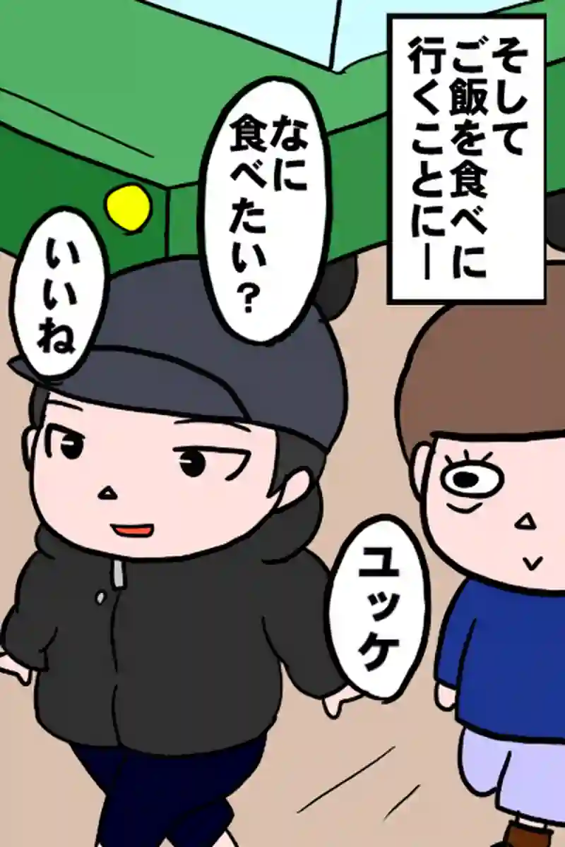 年末３－５