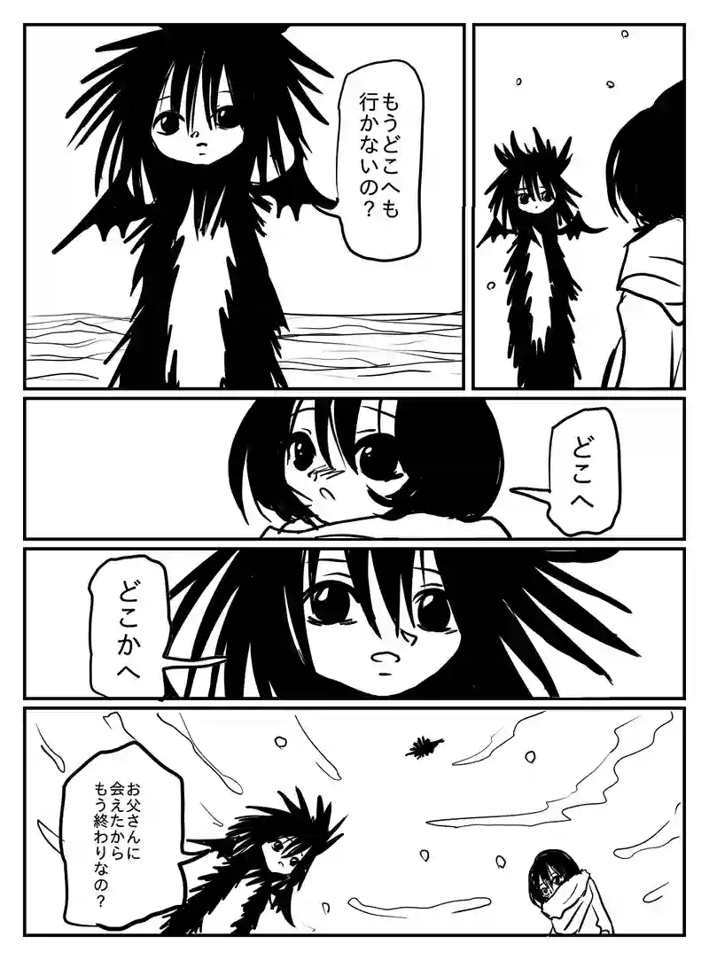2-85