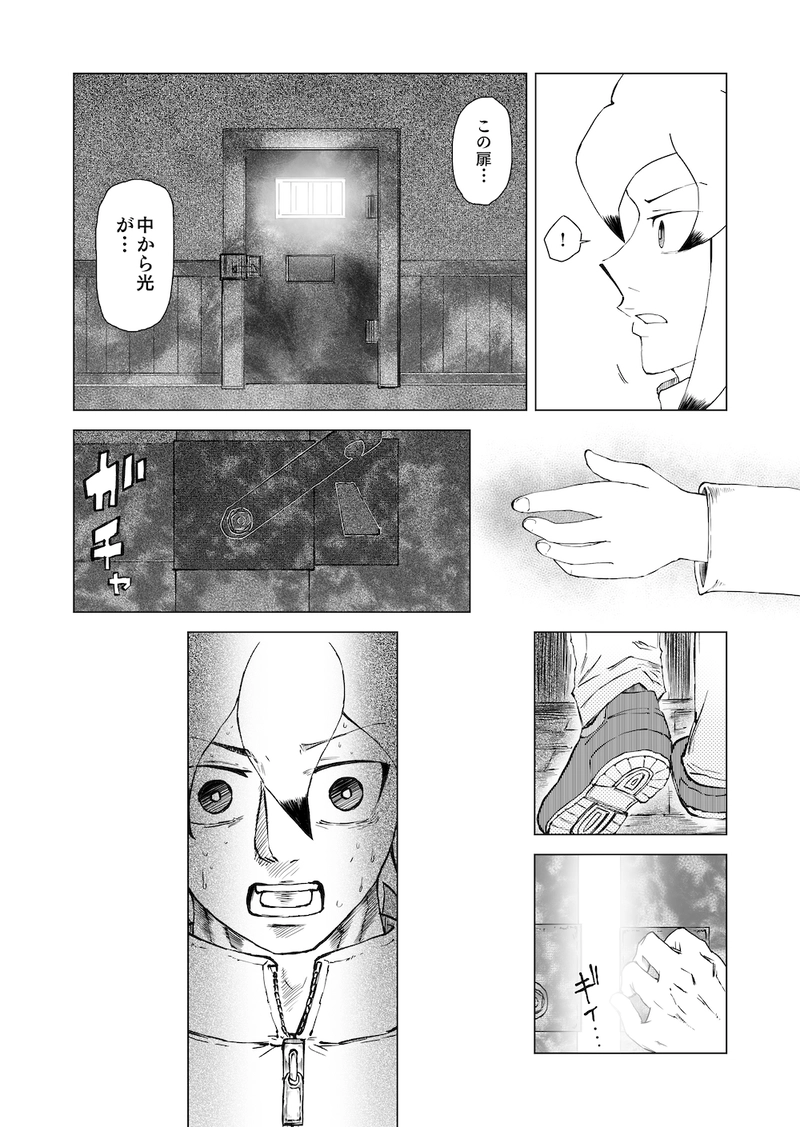 Re:092 無宗教集団エスカリオン