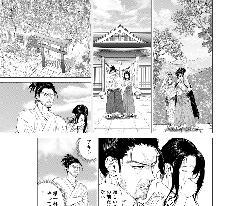 つくものがたり