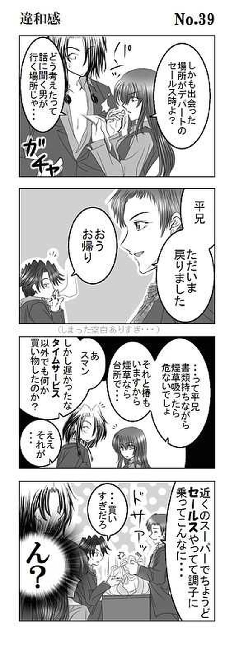 Mission4:任務開始