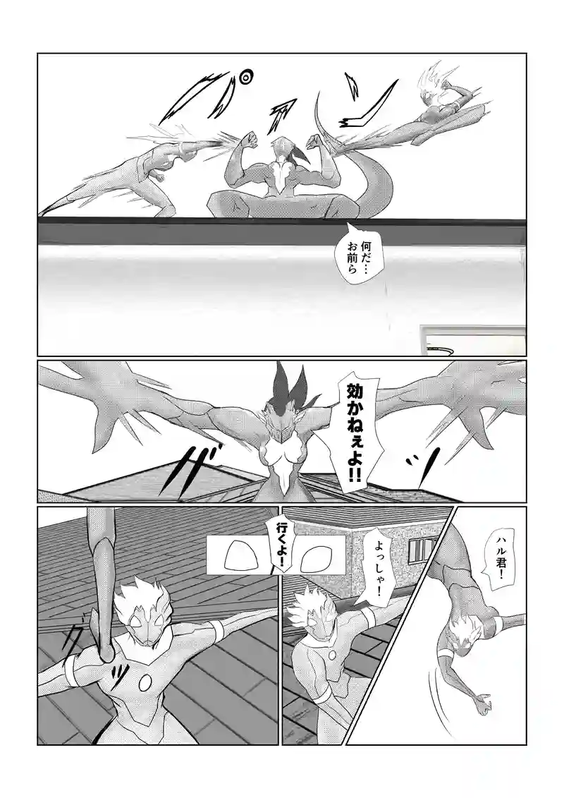 不法侵入は危険