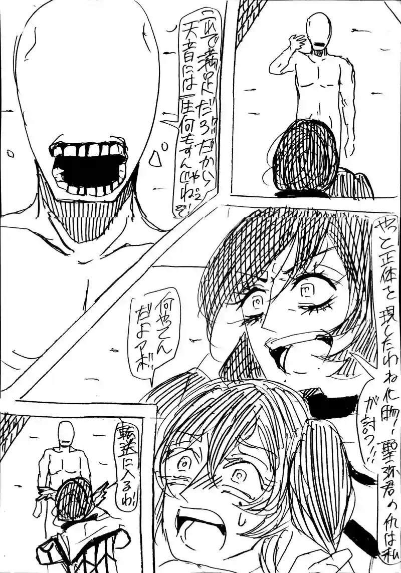 No.31：妹