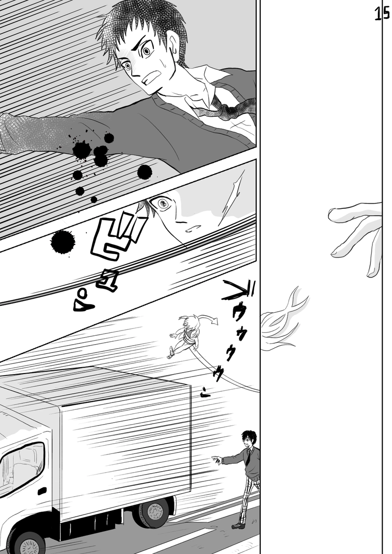  カゲロウ　第５話