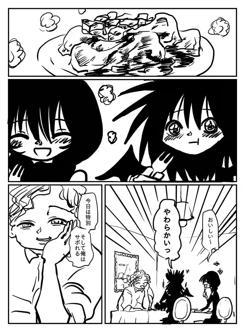 2-83