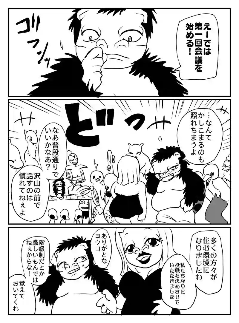 1-39