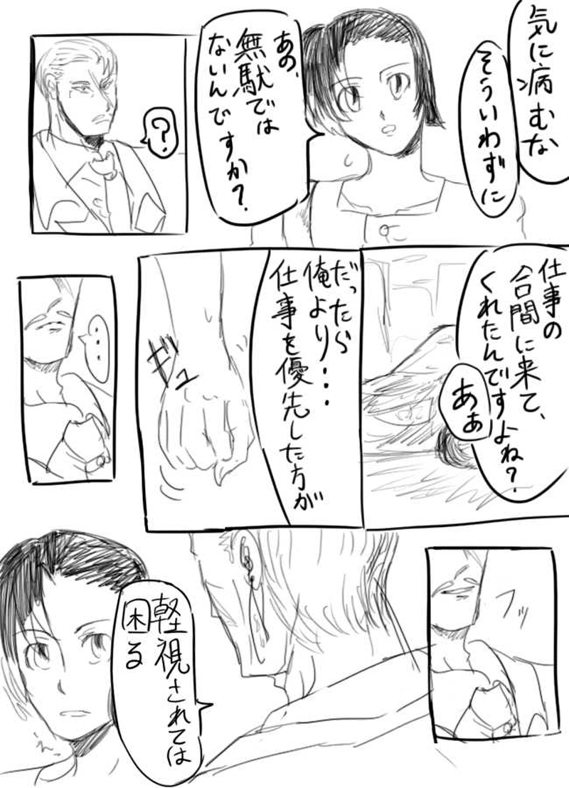 １０話