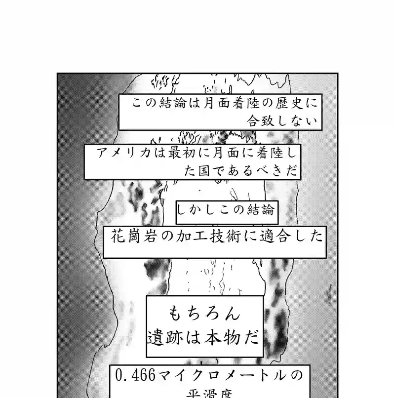 第二話