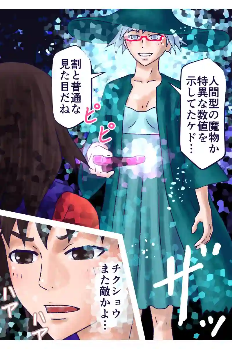 その108