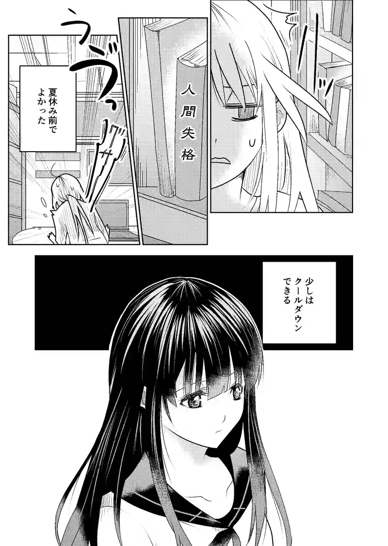 15話
