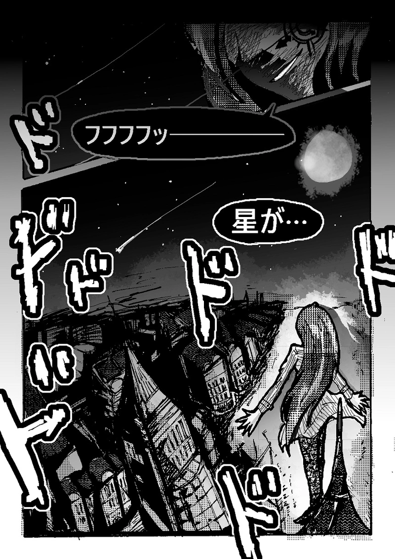  アントVibesシノニム　第17話