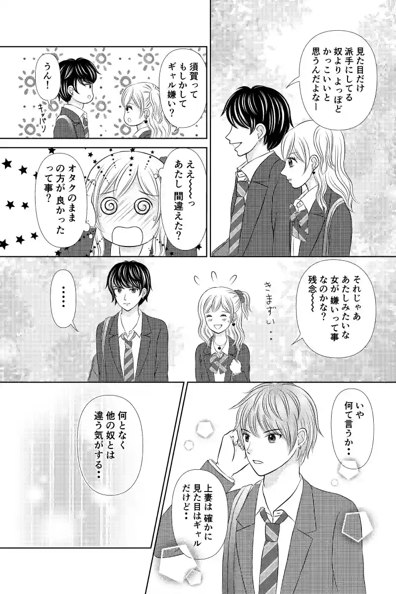 fake faceはもういらない