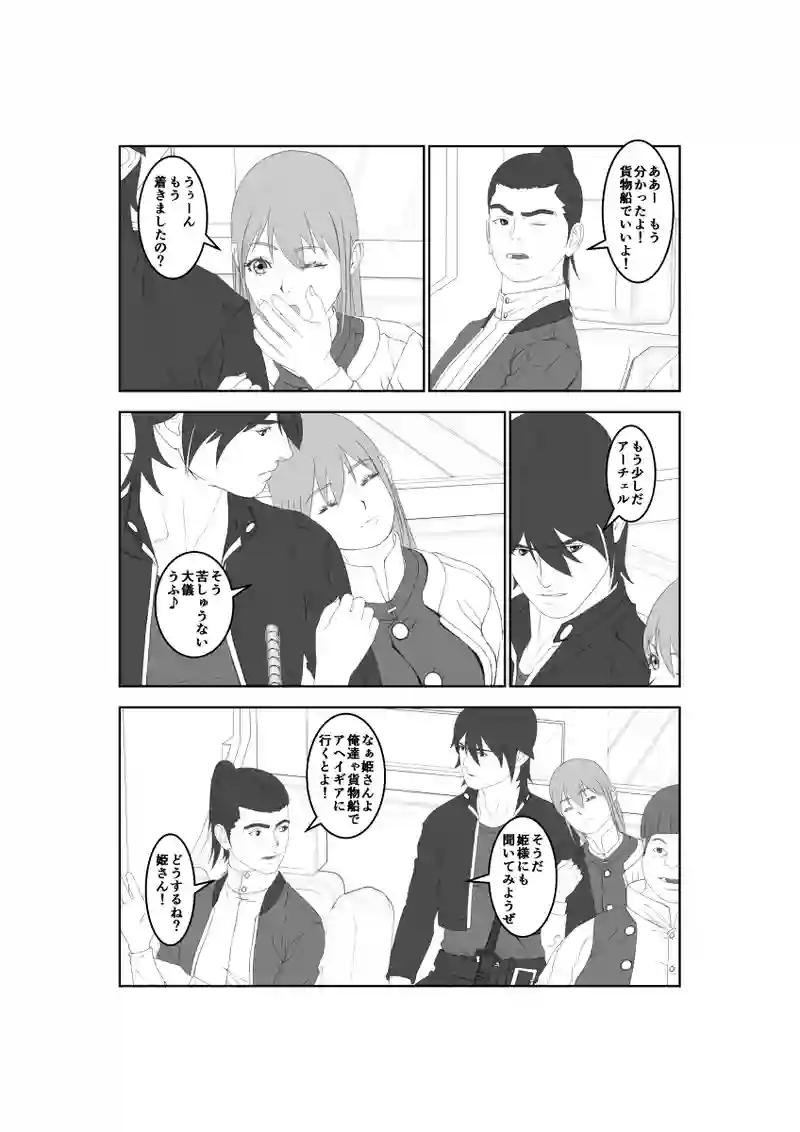 第52話