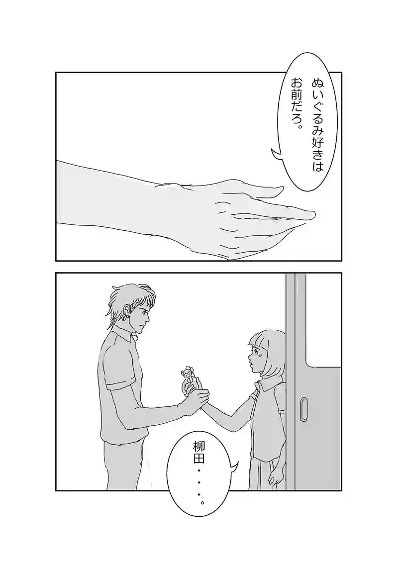第3話