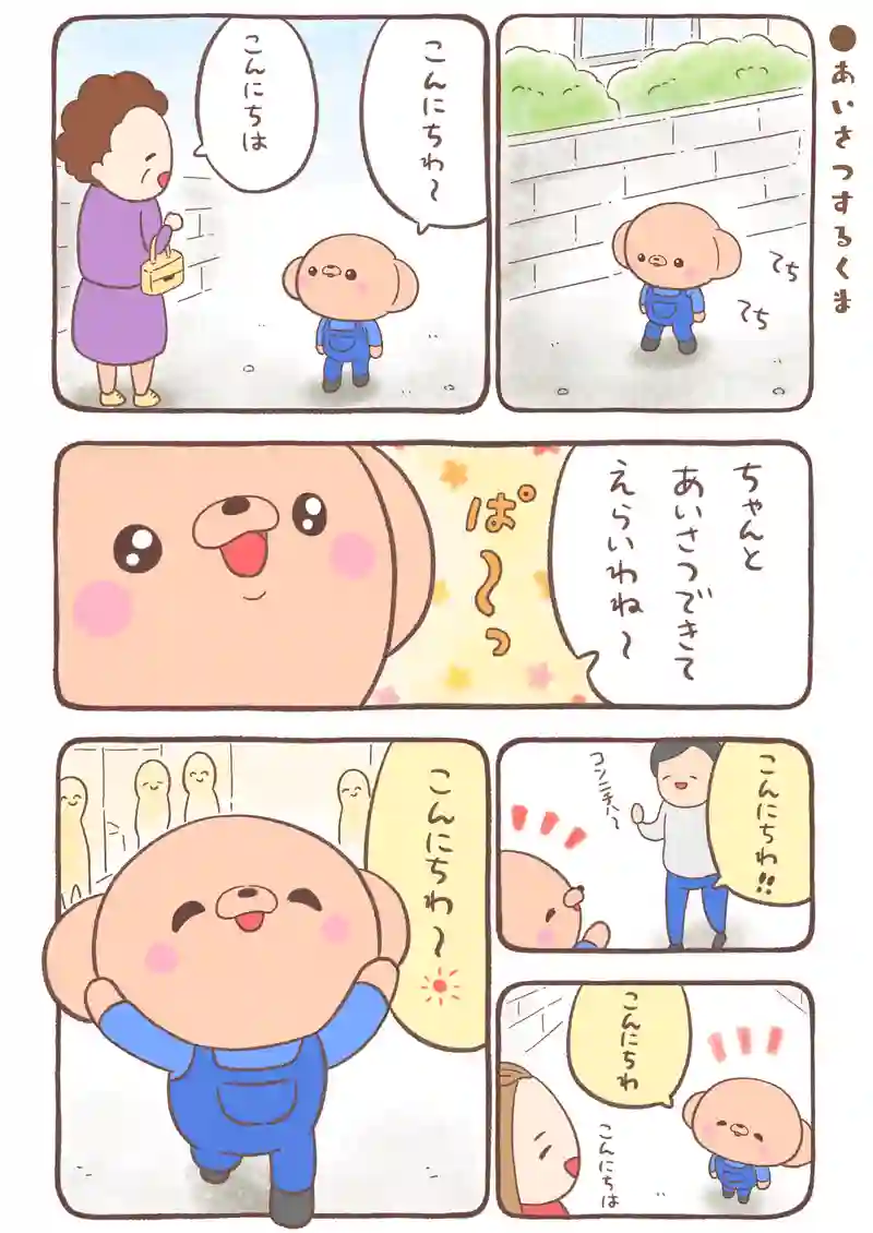素直に白状してかわいい…他4本