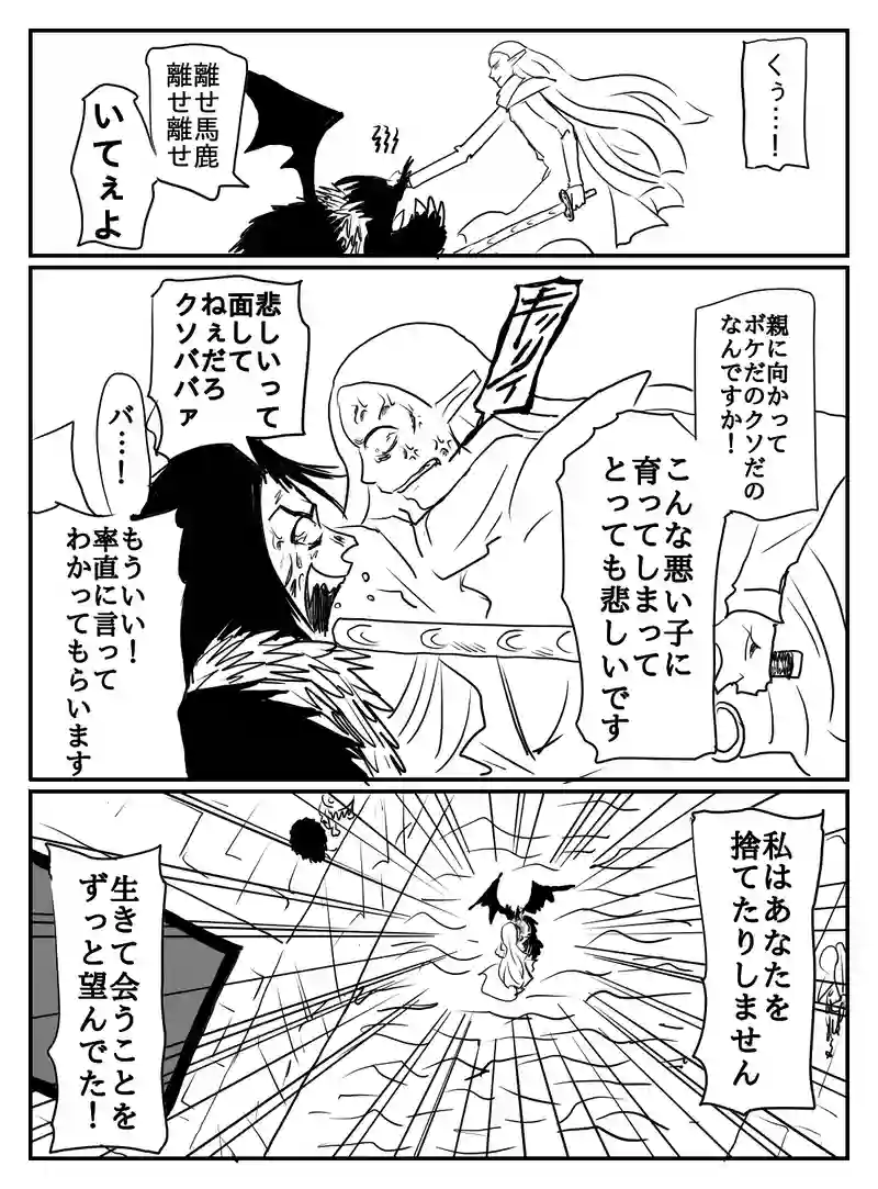 1-23