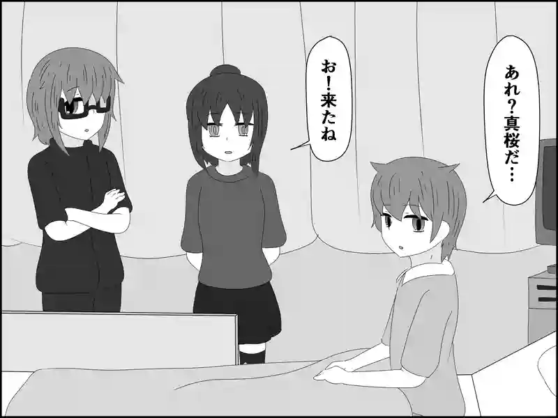 １２７話：慌てたのに…