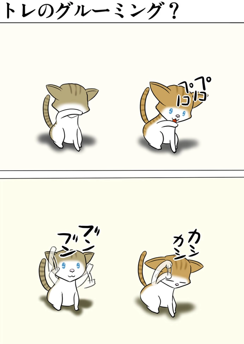 ミーのおもちゃ箱 第1425話～第1428話