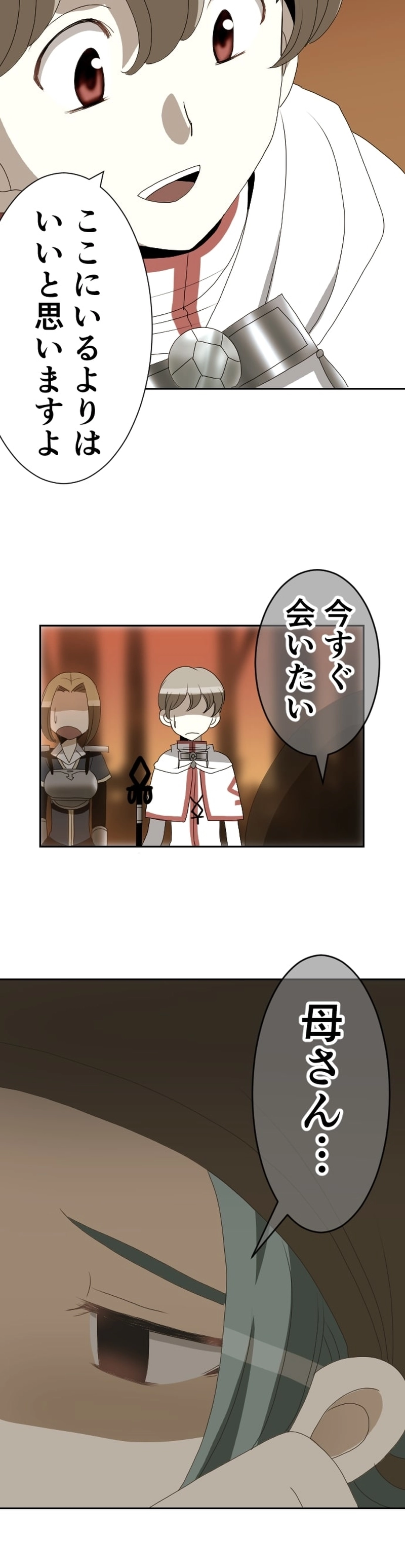 CASE18　しあわせのくに-4