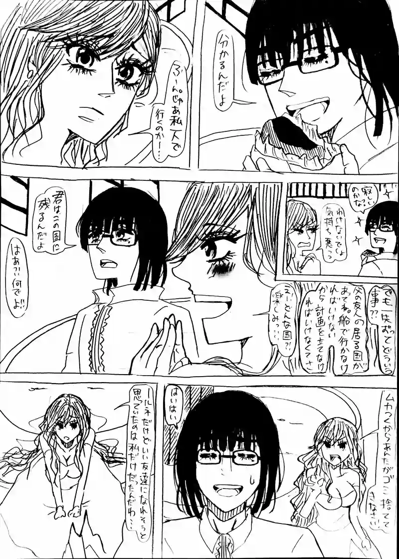 6話：each