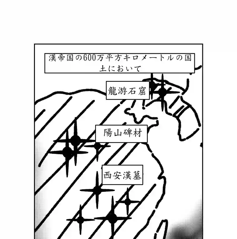 第二話