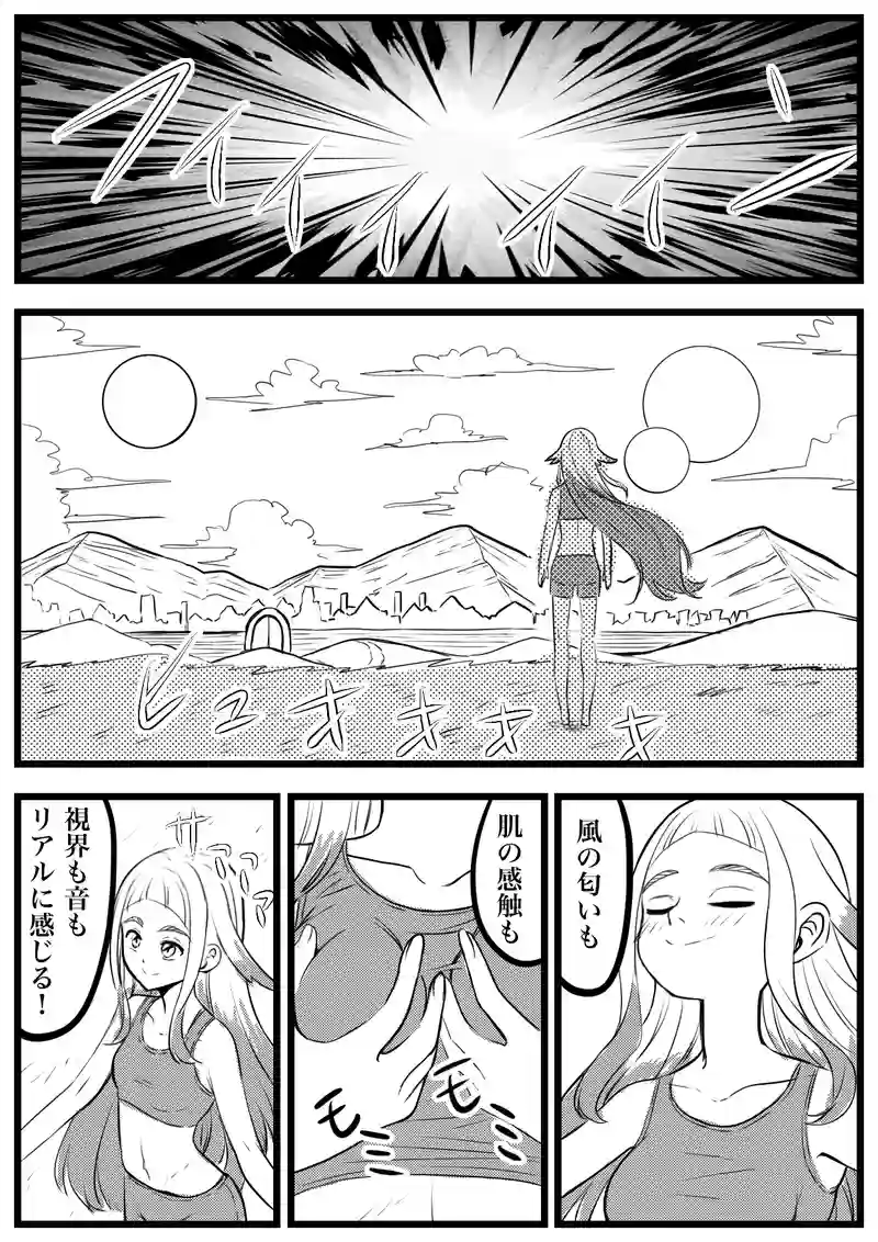 126話